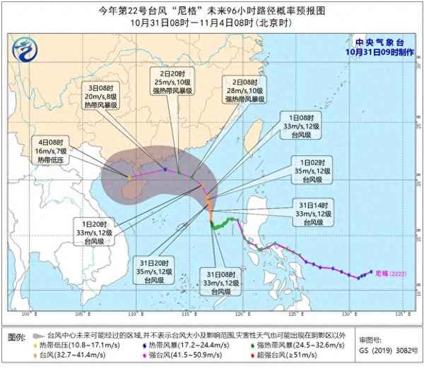 歷年登陸?？诘呐_風列表,?？跉v年臺風登陸表