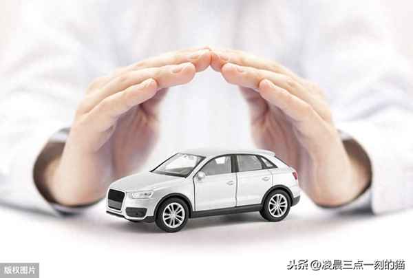 忘記哪家車險怎么查、忘了買的那個保險公司怎么查