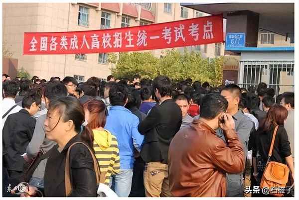 河北教育學院;河北教育學院是本科嗎