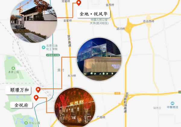 大兴区瀛海房价多少一平米、北京大兴瀛海二手房的推荐词