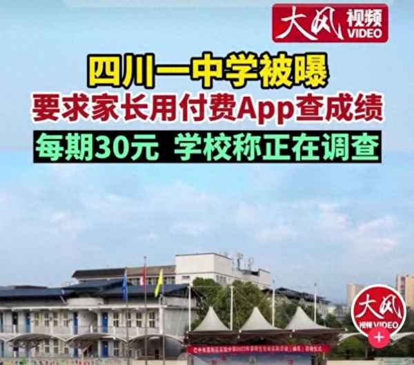 2023年科目三考試費用;2021年科三考試費
