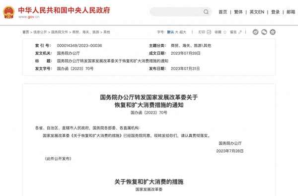 政府关于5g建设的政策_关于5g国家政策