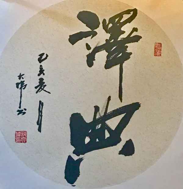 《望洞庭》古诗原文(望洞庭湖古诗全解)