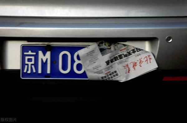 北京車牌即將放開;北京車牌即將放開限行嗎