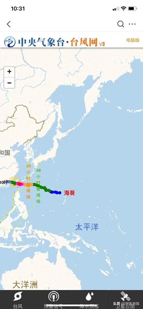 查詢歷史臺風需要注意哪些事項;怎么查臺風登陸時間記錄