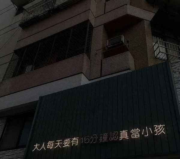 敢怒不敢言怎么办,敢怒不敢言的性格怎么办