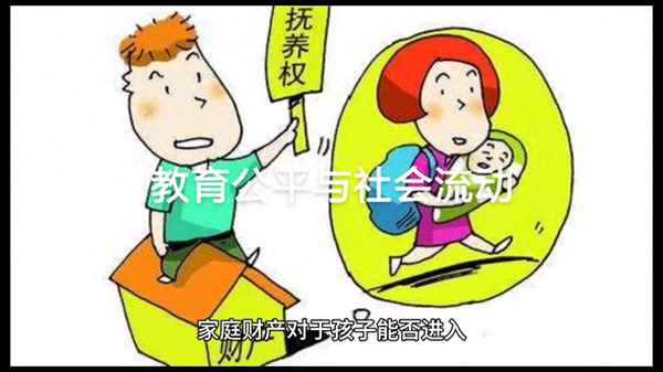 改革開放后教育的變化—改革開放給教育帶來的變化