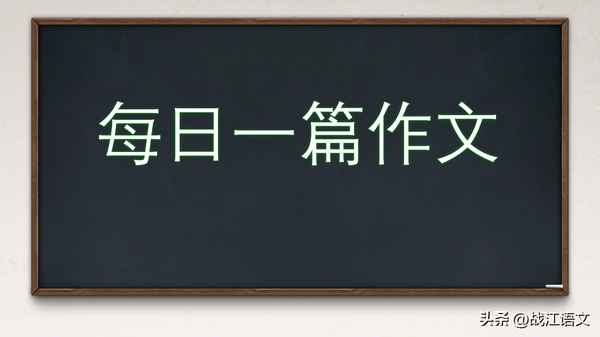 中考滿分作文《溫暖》-中考滿分作文《溫暖》800