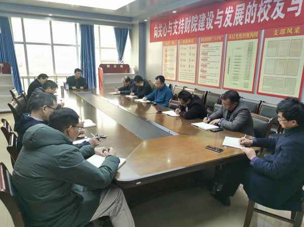 吉林财经大学学工处—吉林财经大学学工处一体化