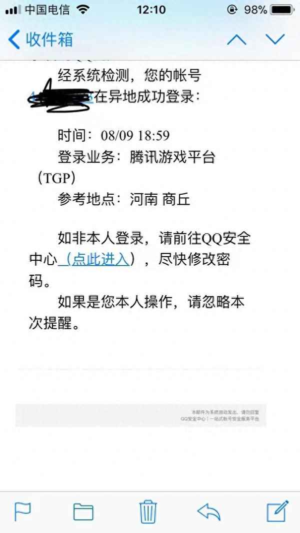 cf機器碼解封教程,cf機器碼解封教程筆記本