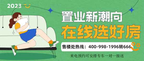 中山万科城市之光房价;南沙明珠湾房价