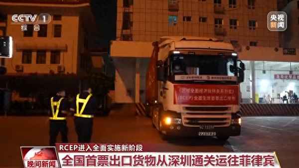 中國自貿協議哪些國家,中國自貿協定國家