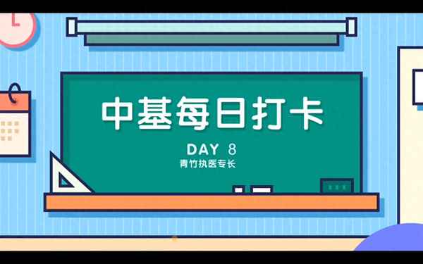 中醫基礎理論選擇題題庫-中醫基礎理論試題題庫選擇題