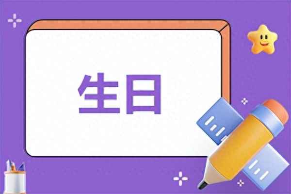 姐妹生日精致的句子_被好姐妹寵愛的文案句子