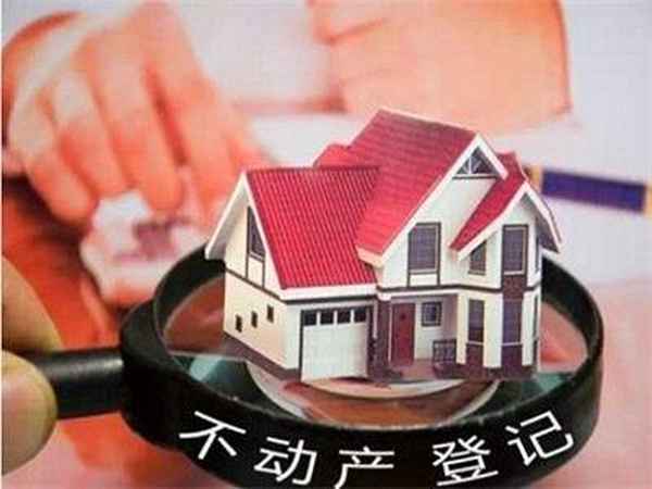 延吉市房产交易中心(延吉市房产交易中心上班时间)