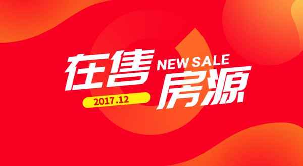 聊城市房產(chǎn)、聊城市房產(chǎn)信息平臺(tái)