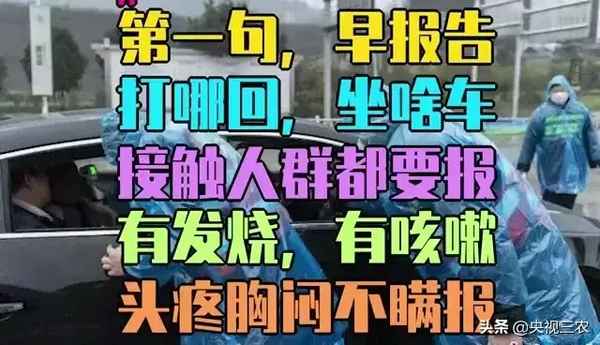 防疫健康歌-防疫健康歌舞蹈