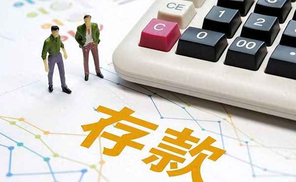 中國人均個人凈資產_中國人均凈資產中位數