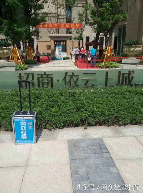 招商依云上城交房时间、招商依云上城三期怎么样