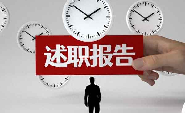 保安轉正自我鑒定50字,保安轉正申請書50字