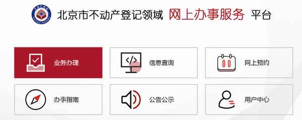 二手房房產(chǎn)網(wǎng);昆山二手房房產(chǎn)網(wǎng)