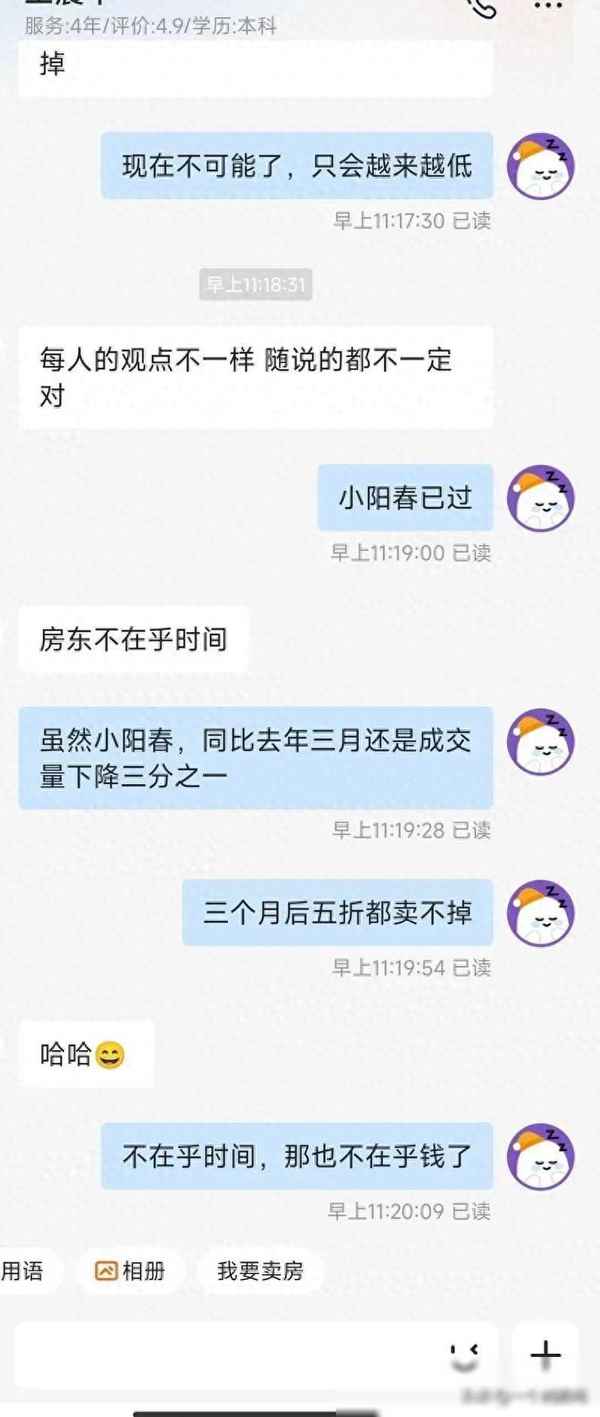 房優優房產_房優優房產經紀公司