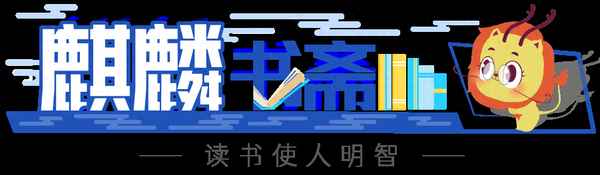 理想國讀書心得四年級,理想國讀書報告