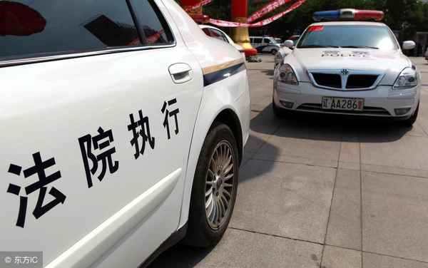 查封房產(chǎn)流程(法院查封房產(chǎn)流程)