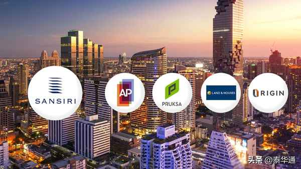 泰国房产公司、泰国地产公司