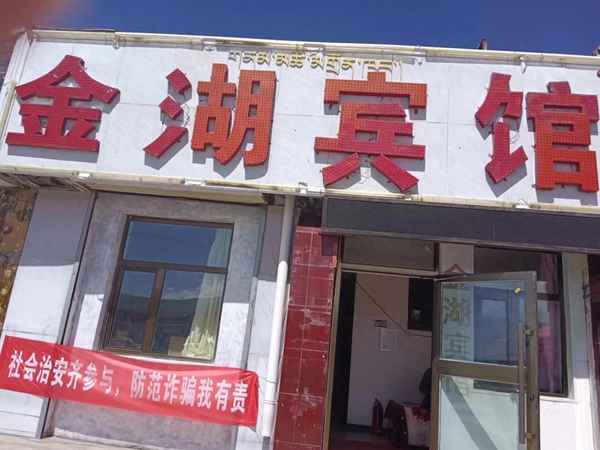 住茶卡鹽湖還是黑馬河鎮好;住黑馬河還是住茶卡