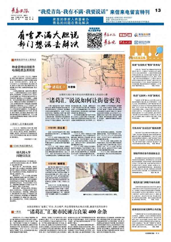 圓桌論壇主持人串詞-圓桌論壇主持人串詞簡短