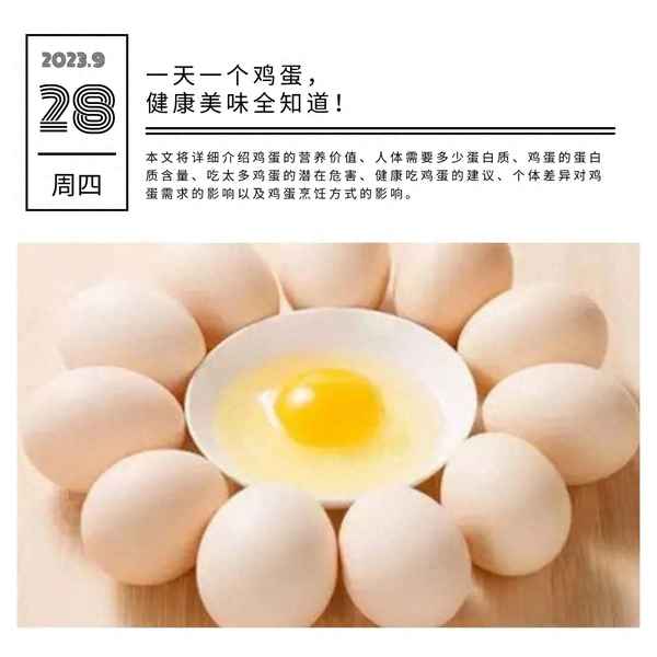一天一寫的日記一年級、又好又短的日記