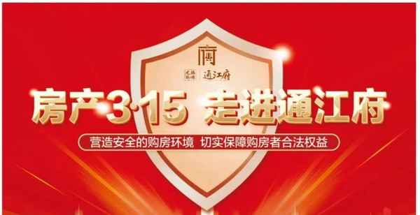 通江房產網-通江縣房產查詢合同備案信息