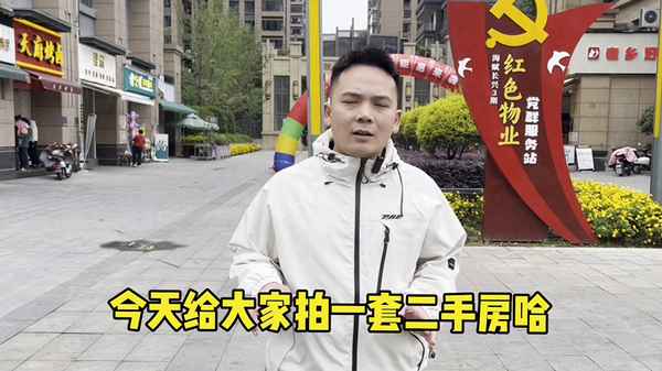 房產廖;房產廖少玲