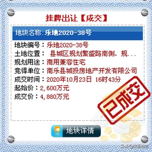 南樂房產(南樂房產網二手房出售)