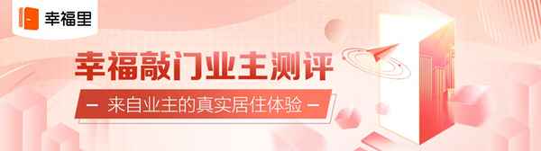 万科府前壹号园区视频;万科府前花园属于哪个街道