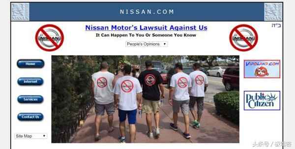 日產汽車官網、日產汽車官網網站