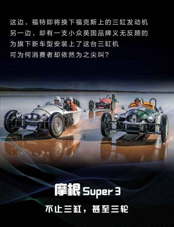 摩根汽車(chē)—英國(guó)摩根汽車(chē)