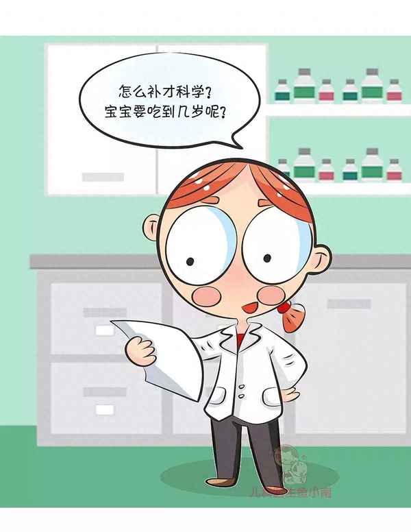 三歲以后是補AD還是D3_三歲以上兒童要補充維生素ad嗎