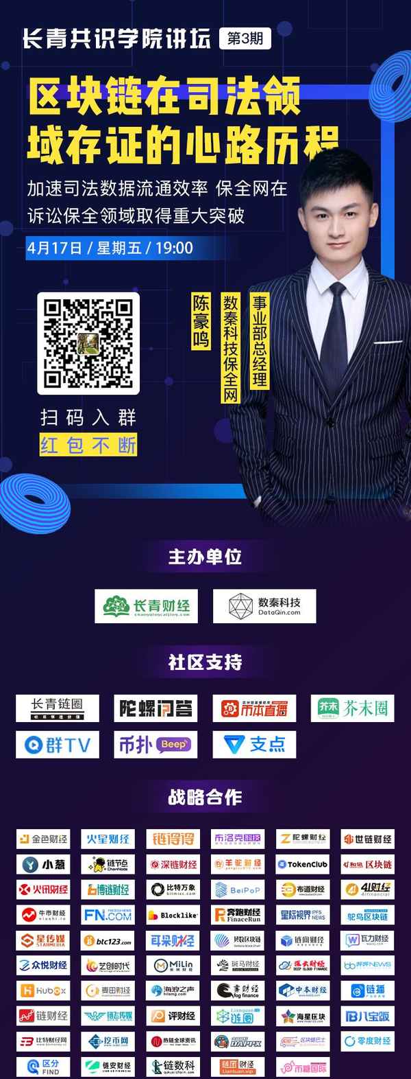 雾财经_雾道财经