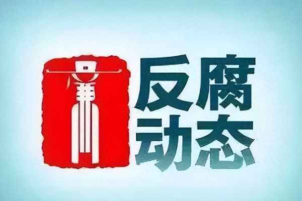 廣州鹽業陳秉恒簡歷;廣東省鹽業總公司總經理