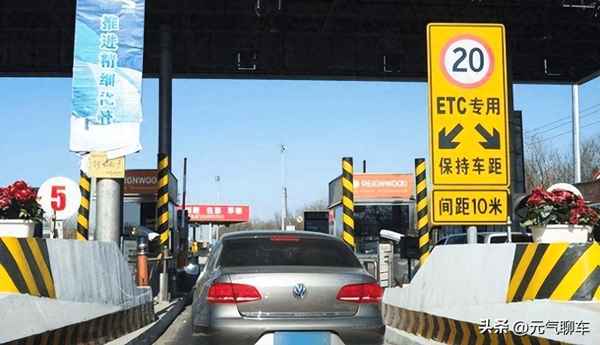 非etc车辆误入etc车道扣几分、etc欠费补缴流程