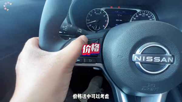 2023款日產(chǎn)軒逸價(jià)格,2023款日產(chǎn)軒逸價(jià)格是多少