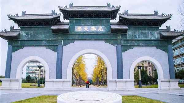 西南财经大学信息系统—西南财经大学信息系统GMS