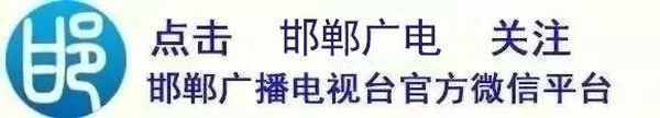 邯鄲房產信息交易網(邯鄲房產信息交易網打不開)