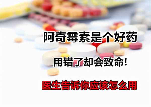 阿奇开水喝还是温水喝-阿奇可以用开水冲泡吗？