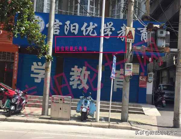 信陽戴氏教育、信陽比較有名氣的培訓機構