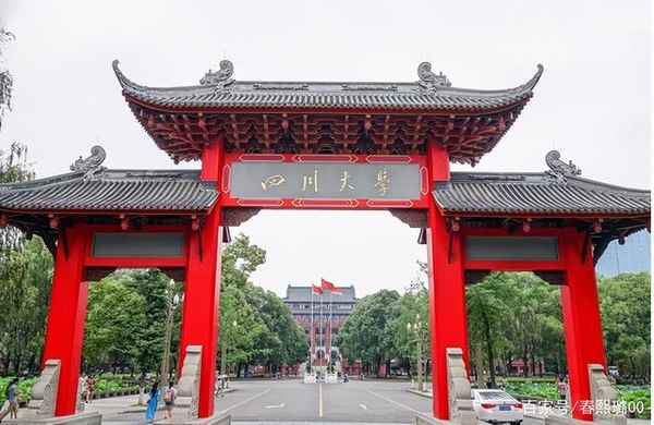 峨眉西南财经(西南财经大学mjc)