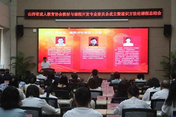 職業教育培訓中心_中國管理科學院職業教育培訓中心