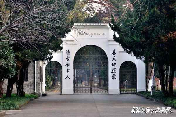 南京财经大学无锡分校—南京财经大学各学院